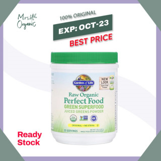 GARDEN OF LIFE Perfect Food Green Superfood 207 gr